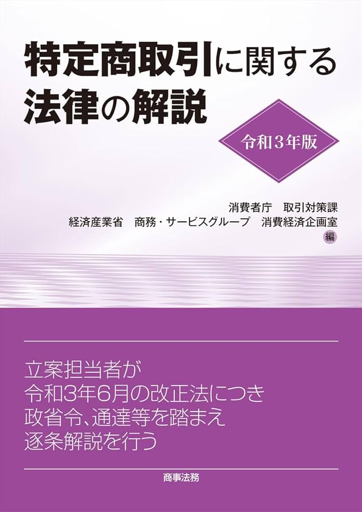 情報ネットワ-ク・ロ-レビュ- 第３巻/商事法務/情報ネットワ-ク法学会（単行本） 情報ネットワ-ク・ロ-レビュ- 第3巻/商事法務/情報ネットワ-ク